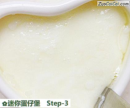 迷你蛋仔堡做法第三步骤