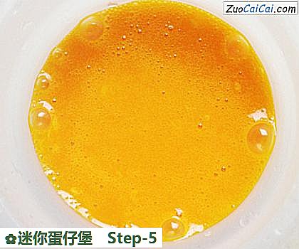 迷你蛋仔堡做法第五步骤