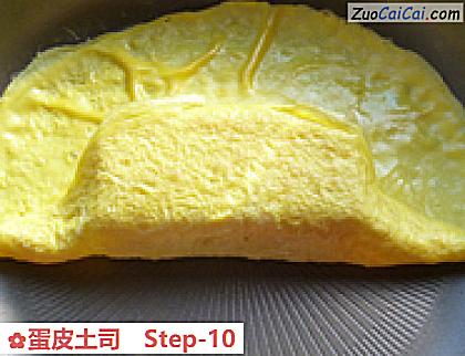 蛋皮土司做法第十步骤