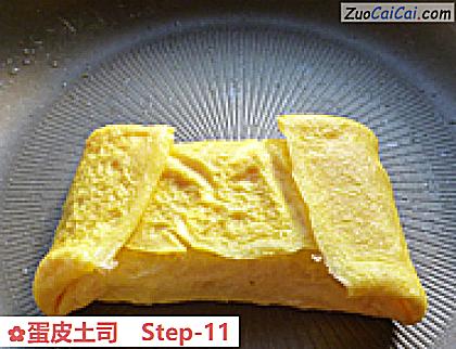 蛋皮土司做法第十一步骤