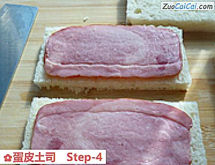 蛋皮土司做法第四步骤