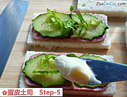 蛋皮土司做法第五步骤