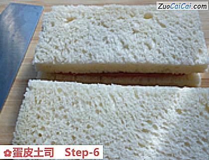 蛋皮土司做法第六步骤