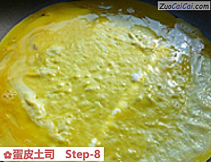 蛋皮土司做法第八步骤