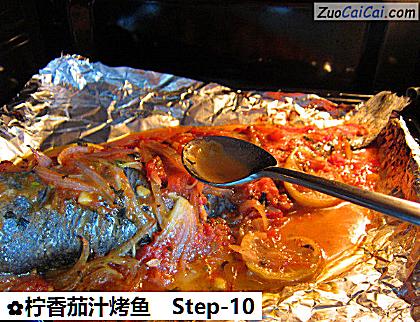 柠香茄汁烤鱼做法第十步骤
