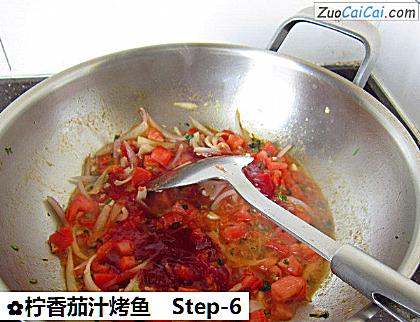 柠香茄汁烤鱼做法第六步骤