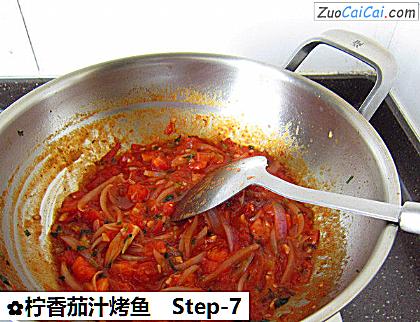 柠香茄汁烤鱼做法第七步骤