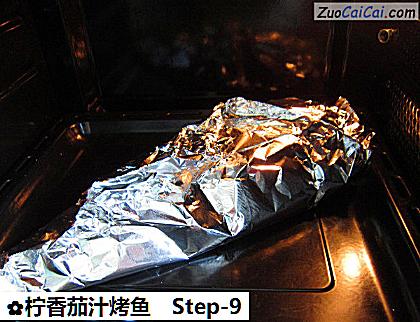 柠香茄汁烤鱼做法第九步骤