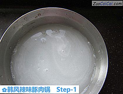 韩风辣味豚肉锅做法第一步骤