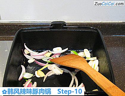 韩风辣味豚肉锅做法第十步骤