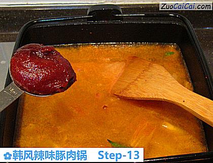 韩风辣味豚肉锅做法第十三步骤