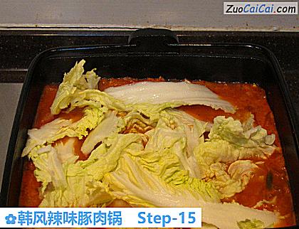 韩风辣味豚肉锅做法第十五步骤