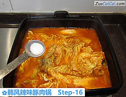 韩风辣味豚肉锅做法第十六步骤