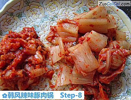 韩风辣味豚肉锅做法第八步骤
