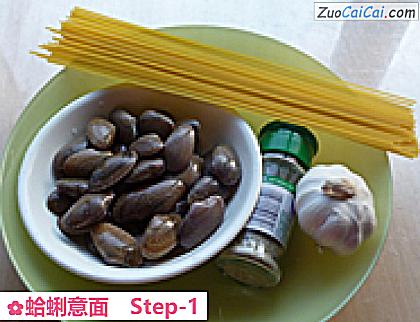 蛤蜊意面做法第一步骤