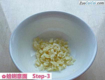 蛤蜊意面做法第三步骤