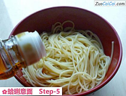 蛤蜊意面做法第五步骤