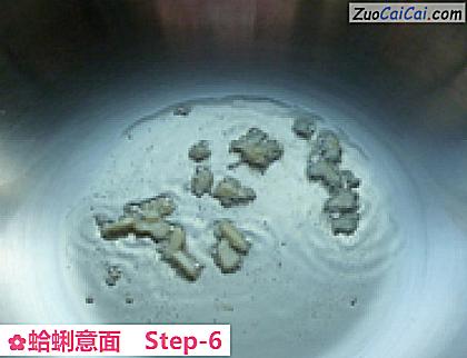 蛤蜊意面做法第六步骤