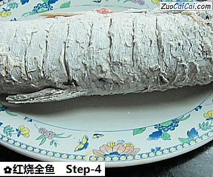 红烧全鱼做法第四步骤