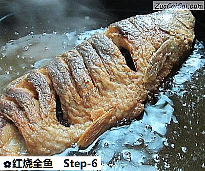 红烧全鱼做法第六步骤