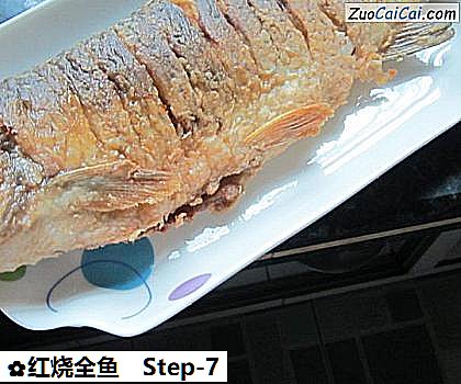 红烧全鱼做法第七步骤