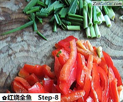红烧全鱼做法第八步骤