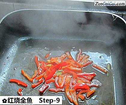 红烧全鱼做法第九步骤