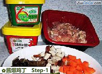 酱爆鸡丁做法第一步骤