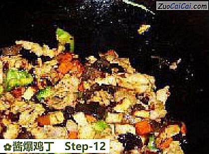 酱爆鸡丁做法第十二步骤