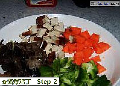 酱爆鸡丁做法第二步骤