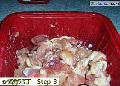 酱爆鸡丁做法第三步骤