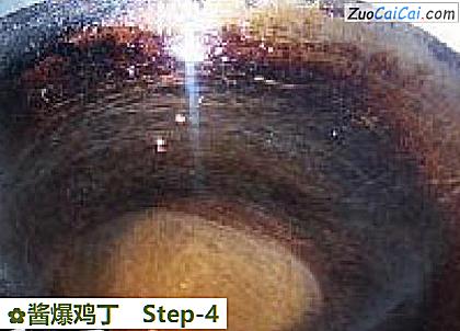 酱爆鸡丁做法第四步骤