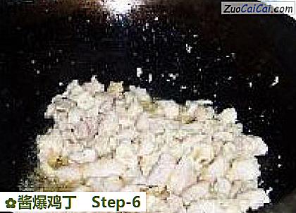 酱爆鸡丁做法第六步骤