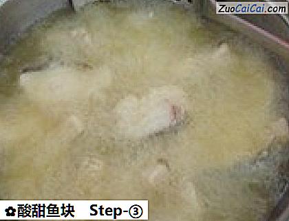 酸甜鱼块做法第三步骤