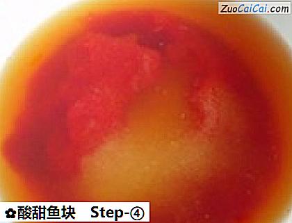 酸甜鱼块做法第四步骤