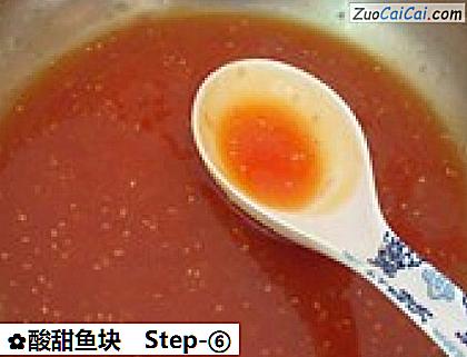 酸甜鱼块做法第六步骤