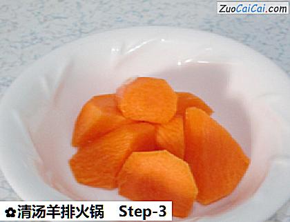 清汤羊排火锅做法第三步骤