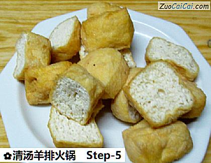 清汤羊排火锅做法第五步骤