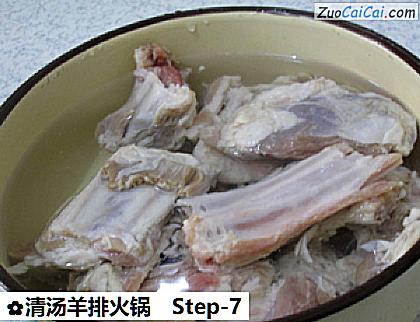 清汤羊排火锅做法第七步骤