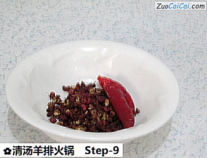 清汤羊排火锅做法第九步骤