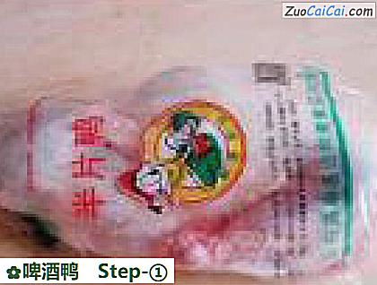 啤酒鸭做法第一步骤
