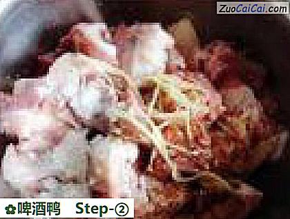 啤酒鸭做法第二步骤