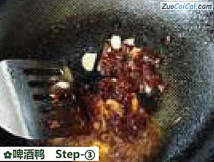 啤酒鸭做法第三步骤