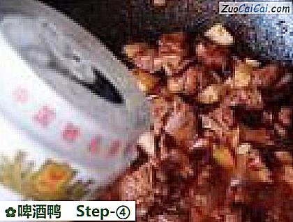 啤酒鸭做法第四步骤