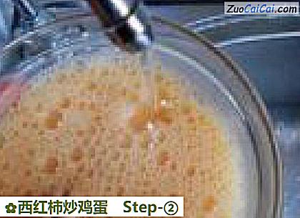 西红柿炒鸡蛋做法第二步骤