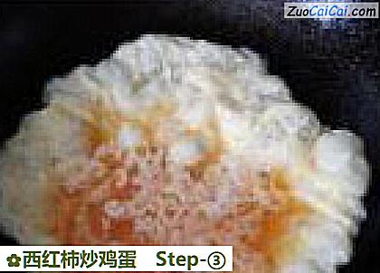 西红柿炒鸡蛋做法第三步骤