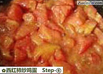 西红柿炒鸡蛋做法第六步骤