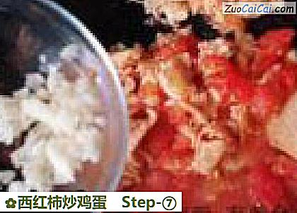 西红柿炒鸡蛋做法第七步骤