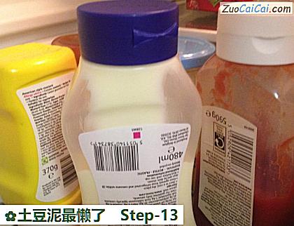 土豆泥最懒了做法第十三步骤