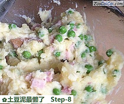 土豆泥最懒了做法第八步骤